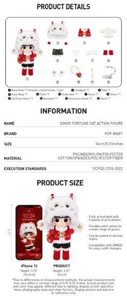 DIMOO Fortune Cat Action Figure -Pop Mart 20231226 093102 204329 1200x2828