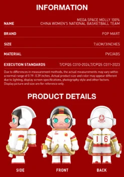 MEGA SPACE MOLLY 100% CHINA WOMEN'S NATIONAL BASKETBALL TEAM -Pop Mart 20240725 145510 057583 mega space molly 100 china women s national basketball team mega100 popmart us detail 02 1200x1707