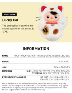 PUCKY Roly-Poly Kitty Series-Vinyl Plush Blind Box -Pop Mart 20240913 142701 559849 pucky roly poly kitty series vinyl plush blind box blind boxes popmart us 03 1200x1551