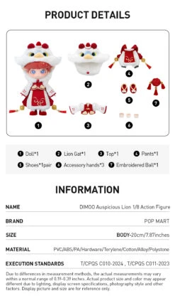 DIMOO Auspicious Lion 1/8 Action Figure 17 DIMOO Auspicious Lion 1/8 Action Figure -Pop Mart 20241213 163321 123685 2 dimoo auspicious lion 1 8 action figure bjd details popmart us 1200x2023
