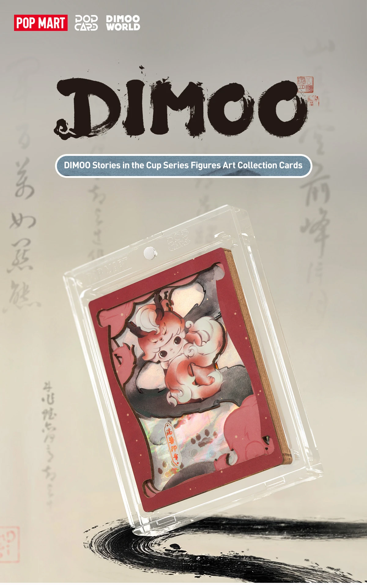 DIMOO Stories In The Cup Series Figures Art Collection Cards - Image 20