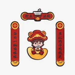 Wealthy Snake's New Year Celebration Series-Mini Spring Couplets Fridge Magnet Blind Box -Pop Mart 20241218 120816 403752 8 wealthy snake s new year celebration series mini spring couplets fridge magnet blind box accessories details popmart us 1200x1200