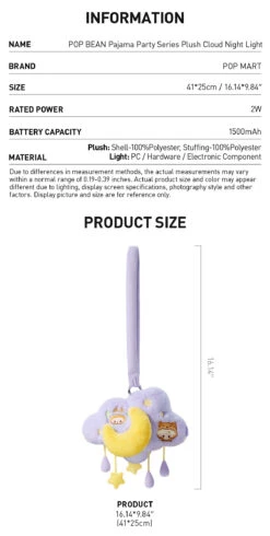 POP BEAN Pajama Party Plush Cloud Night Light -Pop Mart 20250411 172414 747584 02 pop bean pajama party series plush cloud night light accessories details popmart us 1200x2380